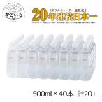 * состояние . горячие источники белый дизайн 500ml×40 шт. входит коробка < состояние .>
