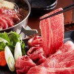 A5等級鹿児島黒毛和牛霜降りうす切り しゃぶしゃぶ・すき焼き用400g<うしの中山>