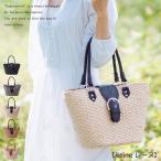 かごバッグトートバッグショルダーレディースカゴバッグおしゃれA4トート浴衣...