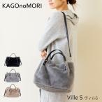 斜めがけ ファーバッグ ショルダーバッグ トートバッグ 2way レディース バッグ 冬 ふわもこ ボアバッグ エコファー 上品 大人かわいい おしゃれ