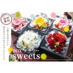  цветок подарок праздник цветок box sweets аранжировка цветов 