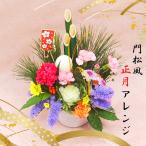  Новый год цветок Новый год украшение . сосна способ живые цветы аранжировка 