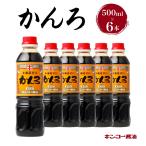  gold ko- соевый соус ...(500ml) 6 шт. входит . комплект бесплатная доставка приправа соевый соус .... sashimi соевый соус Кагосима соевый соус Kyushu соевый соус sashimi тофу птица . только .. Кагосима город земля производство подарок 