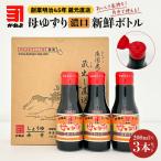 かねよみそしょうゆ 母ゆずり 濃口 