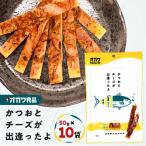  и .. сыр ......50g × 10 пакет < можно выбрать > 5 пакет or 10 пакет закуска сладости закуска и . тунец-бонито .. сыр .... рыба sake. . soft палочка 