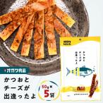  и .. сыр ......50g × 5 пакет < можно выбрать > 5 пакет or 10 пакет закуска сладости закуска и . тунец-бонито .. сыр .... рыба sake. . soft палочка 