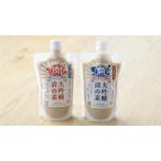  departure . приправа [. река sake структура sake . использование ] большой сакэ гиндзё .. элемент ( рыба для )3 шт. комплект дайгиндзёсю сакэ .300g имеется departure . еда ... только простой приправа sake .... пустой tabi гурман 