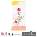  слива . ткань чай палочка 12 упаковка × 4 комплект чай чай слива ... чай бесплатная доставка чай. виноград .tabi гурман подарок подарок подарок на Bon Festival подарок по случаю конца года земля производство 