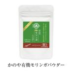  иметь машина mo Lynn ga пудра 50g без добавок местного производства Кагосима префектура подарок зеленый First 