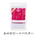  иметь машина Be tsu пудра 35g без добавок местного производства Кагосима префектура подарок зеленый First 