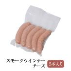  сыр затонированный u внутренний 5шт.@ местного производства Nagasaki подарок GrisHauseNAGASE