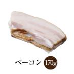  бекон 170g местного производства Nagasaki подарок GrisHauseNAGASE