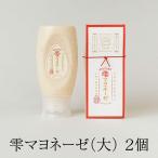 ショッピングマヨネーズ マヨネーズ 雫マヨネーゼ(大) 調味料 無添加 熟成 プレゼント ギフト 鹿児島 花鳥風月 タビグルメ