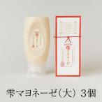 ショッピングマヨネーズ マヨネーズ 雫マヨネーゼ(大) 調味料 無添加 熟成 プレゼント ギフト 鹿児島 花鳥風月 タビグルメ