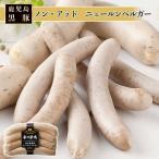  non *ado новый rumbe Люгер 100g без добавок чёрный свинья сосиски белый сосиски закуска подарок юг . сельское хозяйство место акционерное общество tabi гурман 