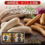  non *ado чёрный свинья сосиски B 550g без добавок прекрасный тест чёрный свинья подарок tabi гурман 