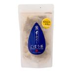 桜島溶岩焙煎水出しごぼう茶ティーパ...