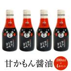 [.... соевый соус 200ml×4шт.@] соевый соус Kyushu ... пятна соевый соус .. соевый соус соя ... масло кнопка .. бутылка .... соевый соус Kumamoto префектура tabi гурман 