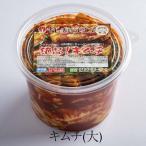  китайская капуста кимчи 2 шт ami соль . использование ручная работа Корея традиция .. местного производства Miyazaki tabi гурман 