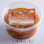 i. кимчи 2 шт ручная работа Корея традиция кальмар ×ami соль . местного производства Miyazaki tabi гурман 