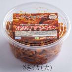 sa. кальмар кимчи 2 шт ручная работа .. Корея традиция местного производства Miyazaki tabi гурман 