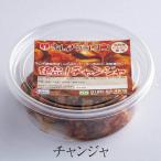  channja 3 шт ручная работа Корея традиция .ko Rico li.. местного производства Miyazaki tabi гурман 