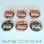  кимчи 6 вид еда . сравнение ( кимчи .. Kim .. кальмар oi Kim .. Kim channja ) ручная работа местного производства Miyazaki 