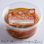 4 вид из можно выбрать кимчи 2 товар ( кимчи . Kim .. Kim .. кальмар ) ручная работа местного производства Miyazaki 