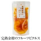 .. золотой .. фрукты пикули 200g × 5 шт ...... комплект местного производства Kyushu производство Miyazaki производство подарок .. для .. товар подарок подарок бесплатная доставка .. ателье ... корзина ....