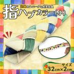  Okinawa * Ishigakijima *. -слойный гора различные остров. Uni -k... игрушка [ палец ступица ] цвет ( маленький ) TS-103