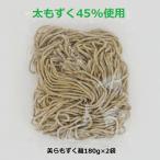  Ishigakijima производство _ прекрасный . мозуку лапша 2 пакет комплект TS-121