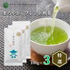 新茶 2024 送料無料 お茶 緑茶 茶葉 