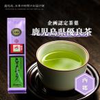 新茶 2024 お茶 緑茶 茶葉 日本茶 鹿