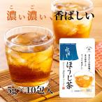  бесплатная доставка аккуратный .... вода .. hojicha чайный пакетик 5g×10.1 пакет комплект вода .. чай Кагосима префектура производство чай лист 100% бирка нет чайный пакетик холодный чай .. чай местного производства . покупка 