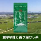商品画像2