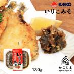 Yahoo! Yahoo!ショッピング(ヤフー ショッピング)送料無料 [海幸] 味噌 いりこみそ 130g/味噌/みそ/いりこ/ごはん/おにぎり/つまみ/ご飯のお供/お酒のおとも/お茶漬け/ごはんのおとも