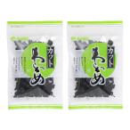 送料無料 [海幸] 乾わかめ カットワカメ 15g×2袋セット /わかめ/カットわかめ/みそ汁の具/吸い物の具/風味豊か