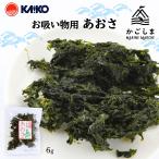  бесплатная доставка [ море .] голубой sa синий . клей 6g / водоросли / ульва «морской салат» клей / водоросли /... предмет / тест .././ простой / Кагосима производство 