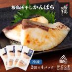 送料無料 [清泉社] 魚介類加工品 か