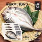 送料無料 [清泉社] 魚介類加工品 真�