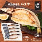 送料無料 [清泉社] 魚介類加工品 か