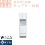 ランドリーBOX ランドリー収納 50 サニタリー収納 洗面所 脱衣所 ホワイト 隙間家具 完成品 木製 脱衣所 収納家具