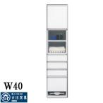 40 ランドリーラック ランドリーチェスト サニタリー収納 大川家具 チェスト 脱衣所 洗面所 すき間収納 家具 国産 隙間収納 完成品 ホワイト  北欧