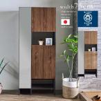 シューズボックス 下駄箱 幅75cm 国産 完成品 脱臭機能付き ハンガーパイプ 木目調 洗える 棚板 可動棚