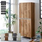 シューズボックス 完成品 下駄箱 ホワイト 白 靴箱 75幅 幅75 ハイタイプ シューズBOX 靴収納 日本製 国産 モダン プラスチック棚板でご提供 大川家具