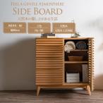  буфет living панель шкаф living грудь living место хранения 80 ширина ширина 80cm высококлассный мебель стекло дверь Северная Европа современный можно выбрать 2 цвет натуральный Brown 