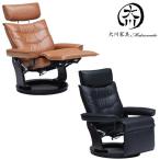  наклонный стул -tere Work персональный стул -360 раз поворотный наклонный стул - relax стул черный чёрная кожа Северная Европа 