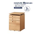 lifting Wagon Koizumi Vino ширина 41cm простой Wagon из дерева место хранения высота style с роликами . из дерева учеба стол письменный стол . чуть более стол натуральный BDW-064NS [ лет :4]
