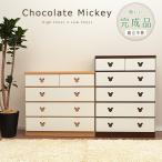  chest wooden lovely chocolate Brown natural Disney Mickey high chest low chest width 90 width 75 final product made in Japan Okawa furniture baby [ -years old :12]