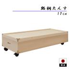 桐たんす 高さ17cm 桐箪笥 着物 着物�